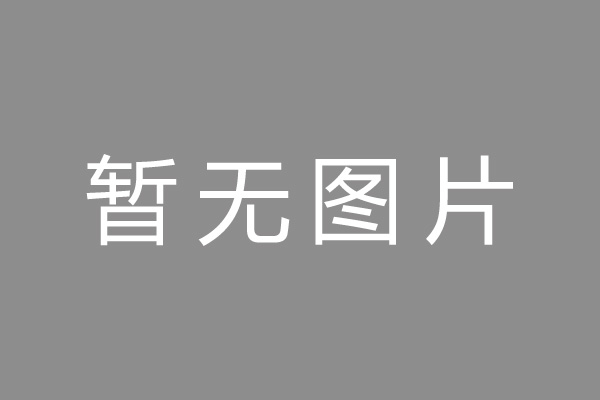 郓城县车位贷款和房贷利率 车位贷款对比房贷